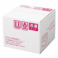 フローズンケーキ箱Set  1－091－14 20枚/袋（ご注文単位1袋）【直送品】