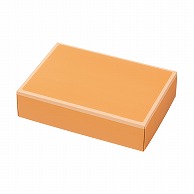 >【直送品】 洋菓子箱　アップギフト　Or 24×16 1－201－46 100枚/袋（ご注文単位1袋）