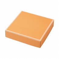 洋菓子箱　アップギフト　Or 24×24 1－201－48 50枚/袋（ご注文単位1袋）【直送品】