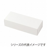 洋菓子箱　アップギフト　W 18×12 1－201－56 100枚/袋（ご注文単位1袋）【直送品】