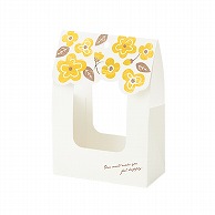 【直送品】 一体型ギフト箱　小さなお花  1－087－21 100枚/袋（ご注文単位1袋）