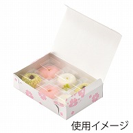 【直送品】 和生サービス箱　桜風 NP－6 1－048－11 500枚/袋（ご注文単位1袋）