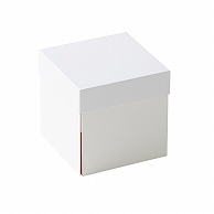 【直送品】 洋菓子箱　2段スライドお重箱　130mm角 白 1259　1個（ご注文単位30個）