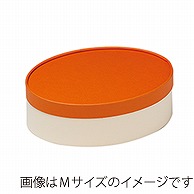 【直送品】 洋菓子箱　CANCANオーバルフェザーギフトケース L　柿色／クリーム 2187　1個（ご注文単位50個）
