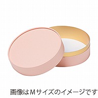 洋菓子箱　CANCANサークルコンビAケース　L 　ピンク 2195　1個（ご注文単位50個）【直送品】