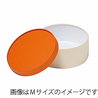 【直送品】 洋菓子箱　CANCANサークルフェザーギフトケース S　柿色／クリーム 2142　1個（ご注文単位100個）