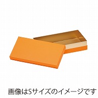 洋菓子箱　H50コンビAギフトケース　M　オレンジ 1281　1個（ご注文単位50個）【直送品】