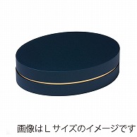 【直送品】 洋菓子箱　パターン　オーバルコンビAギフトケース S　紺 2561　1個（ご注文単位50個）