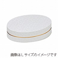 【直送品】 洋菓子箱　パターン　オーバルコンビAギフトケース S　ナチュラル 34055　1個（ご注文単位50個）