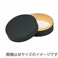 【直送品】 洋菓子箱　サークルコンビAギフトケース L　黒 1411　1個（ご注文単位50個）