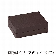 洋菓子箱　ヒンジギフトケース　LL こげ茶 1074　1個（ご注文単位25個）【直送品】