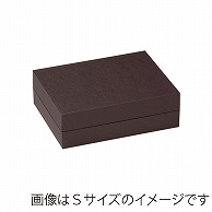 >【直送品】 洋菓子箱　ヒンジギフトケース　M こげ茶 1072　1個（ご注文単位30個）