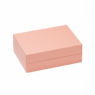 【直送品】 洋菓子箱　ヒンジギフトケース　S サーモンピンク 1071　1個（ご注文単位50個）