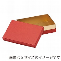 【直送品】 洋菓子箱　ベーシックコンビAギフトケース L　ベリーレッド 1054　1個（ご注文単位30個）