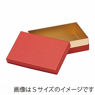 【直送品】 洋菓子箱　ベーシックコンビAギフトケース LL　ベリーレッド 1050　1個（ご注文単位20個）