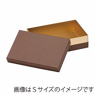 >【直送品】 洋菓子箱　ベーシックコンビAギフトケース LL　マロン 1050　1個（ご注文単位20個）