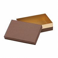 洋菓子箱　ベーシックコンビAギフトケース S　マロン 1052　1個（ご注文単位100個）【直送品】