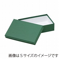 洋菓子箱　ベーシックフェザーギフトケース　L 　フォレストグリーン 1254　1個（ご注文単位30個）【直送品】