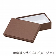 洋菓子箱　ベーシックフェザーギフトケース　L 　マロン 1254　1個（ご注文単位30個）【直送品】