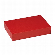 【直送品】 洋菓子箱　ベーシックフェザーギフトケース　LL　ベリーレッド 1250　1個（ご注文単位20個）