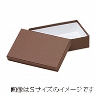 >【直送品】 洋菓子箱　ベーシックフェザーギフトケース　LL　マロン 1250　1個（ご注文単位20個）