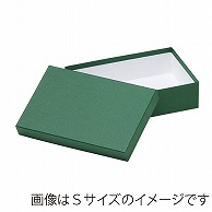 【直送品】 洋菓子箱　ベーシックフェザーギフトケース　M　フォレストグリーン 1253　1個（ご注文単位50個）