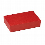 洋菓子箱　ベーシックフェザーギフトケース　M　ベリーレッド 1253　1個（ご注文単位50個）【直送品】