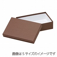 【直送品】 洋菓子箱　ベーシックフェザーギフトケース　M　マロン 1253　1個（ご注文単位50個）