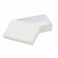 【直送品】 洋菓子箱　ベーシックフェザーギフトケース　S　ホワイト 1252　1個（ご注文単位100個）