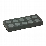 洋菓子箱　マカロンスリーブギフトケース 10個用　黒 1720　1個（ご注文単位100個）【直送品】
