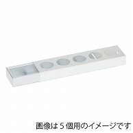 【直送品】 洋菓子箱　マカロンスリーブギフトケース 3個用　銀 1713　1個（ご注文単位100個）