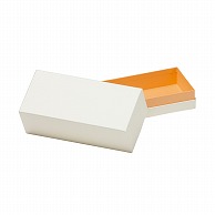 >【直送品】 洋菓子箱　コンビBギフトケース　ミニパウンド1本用 ホワイト／オレンジ 1904　1個（ご注文単位100個）