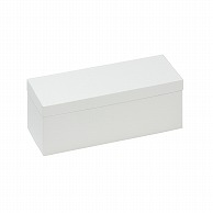 洋菓子箱　重箱式ギフトケース　蓋・身セット 白 1085　1個（ご注文単位50個）【直送品】