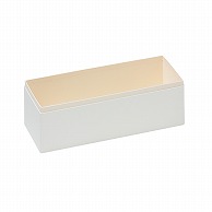 【直送品】 洋菓子箱　重箱式ギフトケース　身のみ 白 1086　1個（ご注文単位50個）