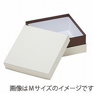 洋菓子箱　正方形コンビAギフトケース L　白／茶 1057　1個（ご注文単位50個）【直送品】
