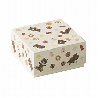 >【直送品】 洋菓子箱　正方形フェザーギフトケース S　クマ焼菓子 1243　1個（ご注文単位100個）