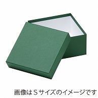 洋菓子箱　正方形フェザーギフトケース L　フォレストグリーン 1257　1個（ご注文単位50個）【直送品】