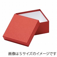 洋菓子箱　正方形フェザーギフトケース L　ベリーレッド 1257　1個（ご注文単位50個）【直送品】