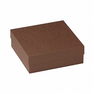 【直送品】 洋菓子箱　正方形フェザーギフトケース L　マロン 1257　1個（ご注文単位50個）