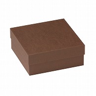 【直送品】 洋菓子箱　正方形フェザーギフトケース M　マロン 1256　1個（ご注文単位50個）