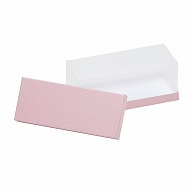 【直送品】 洋菓子箱　長方形サイドクリアギフトケース うめ 1755　1個（ご注文単位100個）