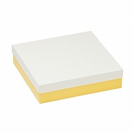 洋菓子箱　パステルフェザーギフトケース L　ホワイト／イエロー 1762　1個（ご注文単位20個）【直送品】