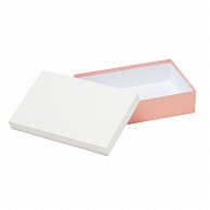 【直送品】 洋菓子箱　パステルフェザーギフトケース M　ホワイト／ピンク 1761　1個（ご注文単位50個）