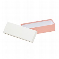 【直送品】 洋菓子箱　パステルフェザーギフトケース S　ホワイト／ピンク 1760　1個（ご注文単位100個）