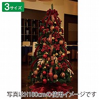 ストア・エキスプレス クリスマスツリーセット クリスマスレッド 150cm 48-9-1-1 1セット（ご注文単位1セット）【直送品】