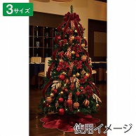 ストア・エキスプレス クリスマスツリーセット クリスマスレッド 180cm 48-9-1-2 1セット（ご注文単位1セット）【直送品】