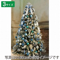 ストア・エキスプレス クリスマスツリーセット ミントグリーン 150cm 48-10-1-1 1セット（ご注文単位1セット）【直送品】