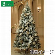 ストア・エキスプレス クリスマスツリーセット スノーホワイト 180cm 48-10-3-2 1セット（ご注文単位1セット）【直送品】