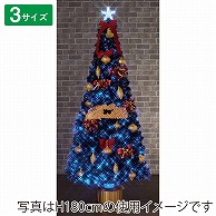 ストア・エキスプレス ゴージャス光ファイバーツリーセット 210cm  48-30-3-3 1セット（ご注文単位1セット）【直送品】