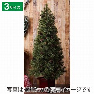 ストア・エキスプレス ブラシブランチツリー スリム 180cm 48-37-3-2 1本（ご注文単位1本）【直送品】